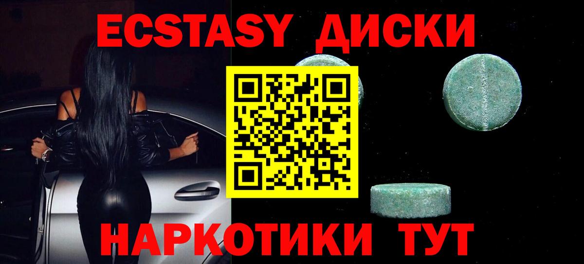 ЭКСТАЗИ mix Губаха