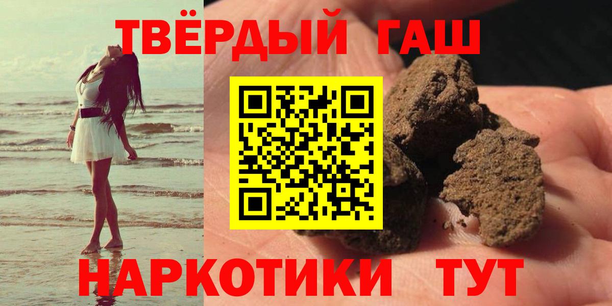 Гашиш гарик Губаха