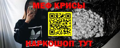 кристаллы Белореченск