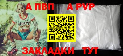 кристаллы Белореченск