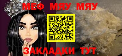 альфа пвп VHQ Бердск