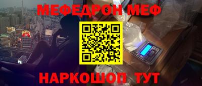 кристаллы Белореченск