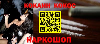 альфа пвп VHQ Бердск