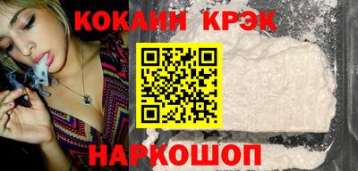 альфа пвп VHQ Бердск
