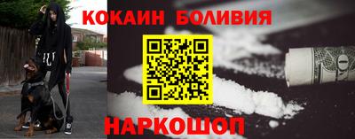 альфа пвп VHQ Бердск