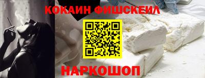 скорость Белорецк