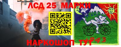 кристаллы Белореченск