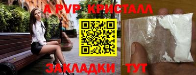 скорость Белорецк