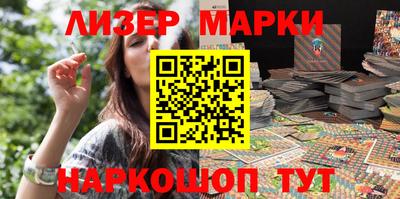 кристаллы Белореченск