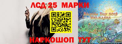 альфа пвп VHQ Бердск
