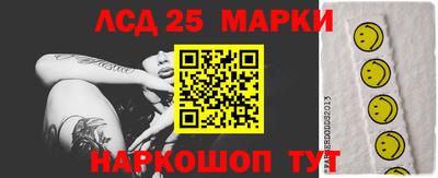 скорость Белорецк