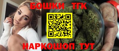кристаллы Белореченск