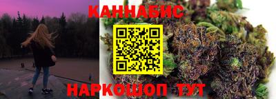 кристаллы Белореченск