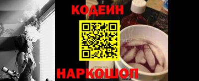альфа пвп VHQ Бердск