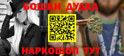альфа пвп VHQ Бердск