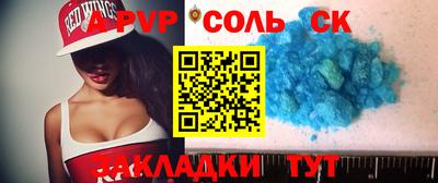 кристаллы Белореченск