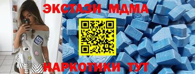 скорость Белорецк