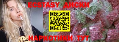 кристаллы Белореченск
