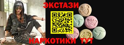 альфа пвп VHQ Бердск