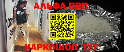 кристаллы Белореченск