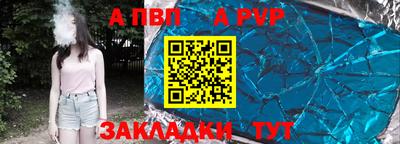 кристаллы Белореченск