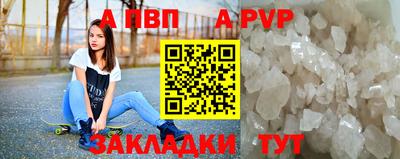 кристаллы Белореченск