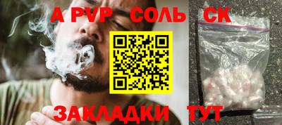 скорость Белорецк