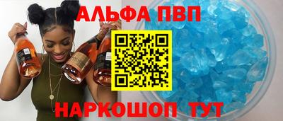 кристаллы Белореченск