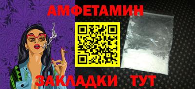 скорость Белорецк