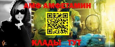 кристаллы Белореченск