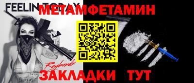 скорость Белорецк