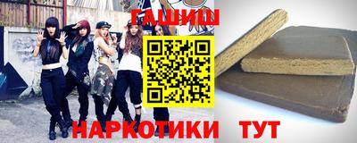 кристаллы Белореченск