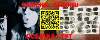 кристаллы Белореченск