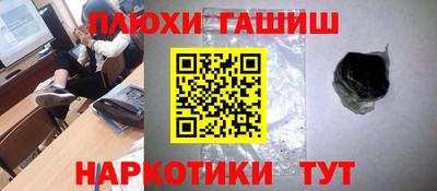 альфа пвп VHQ Бердск