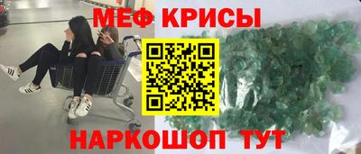 альфа пвп VHQ Бердск