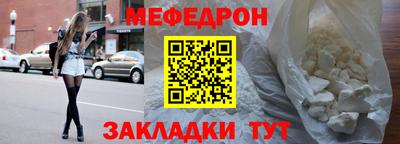 альфа пвп VHQ Бердск