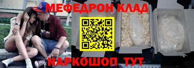 скорость Белорецк