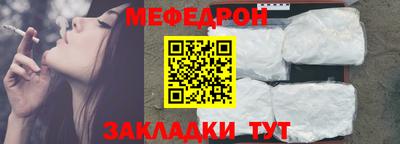кристаллы Белореченск