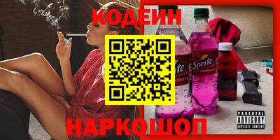 скорость Белорецк