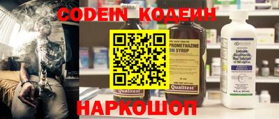 альфа пвп VHQ Бердск
