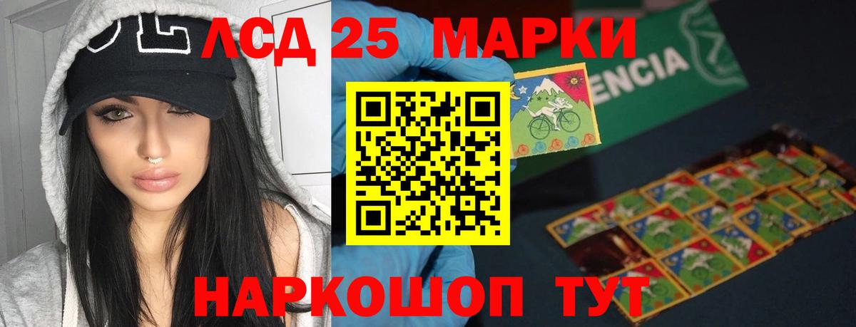 Губаха  ЛСД экстази ecstasy  Лсд 25 экстази ecstasy  Вход с VPN 