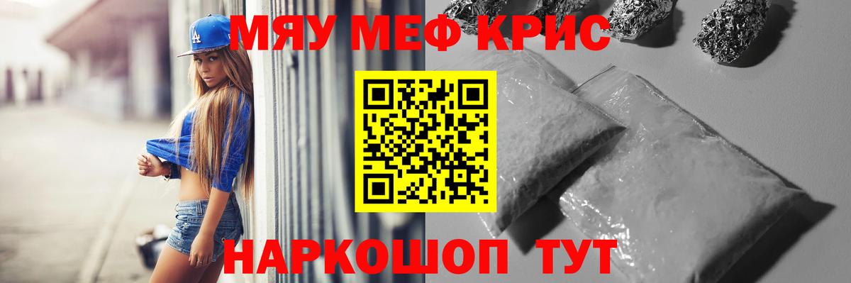 МЕФ  Губаха