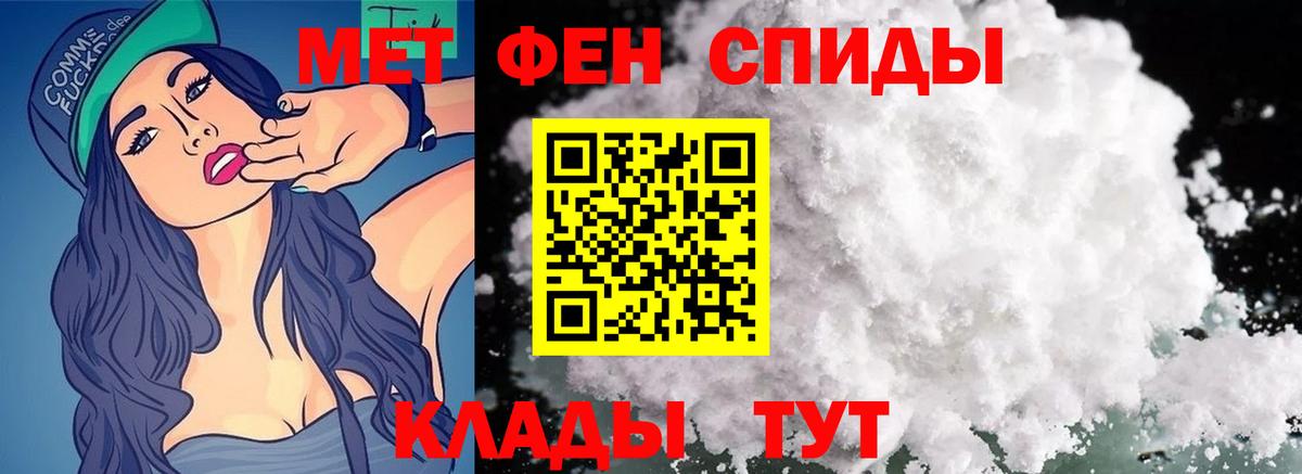 МЕТАМФЕТАМИН витя  Вход с VPN  МЕТАМФЕТАМИН витя  Губаха 
